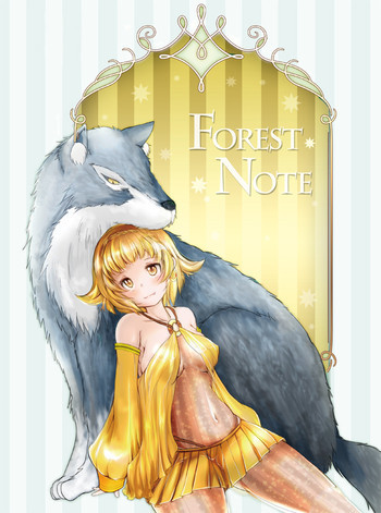 Forest Noteの表紙画像