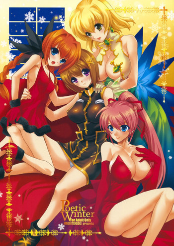Poetic Winterの表紙画像
