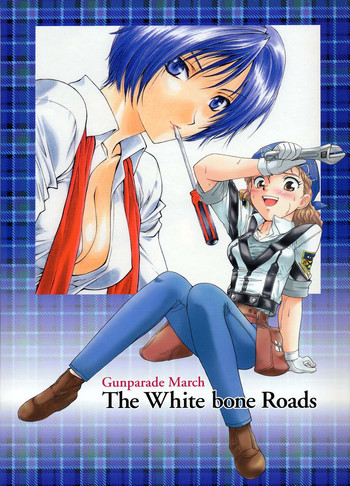 The White bone Roadsの表紙画像