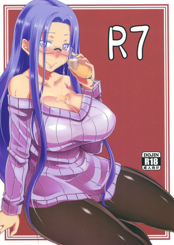 R7の表紙画像