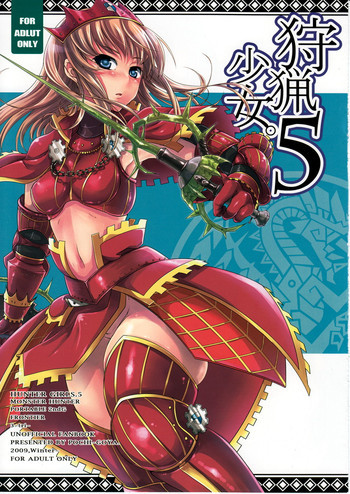 狩猟少女。5の表紙画像