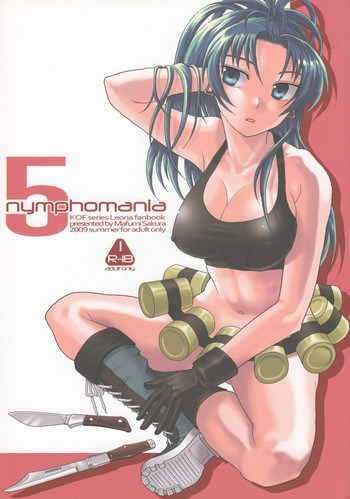 nymphomania 5の表紙画像
