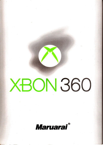 XBON 360の表紙画像