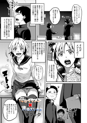 母とイケメン×僕とズリネタの表紙画像