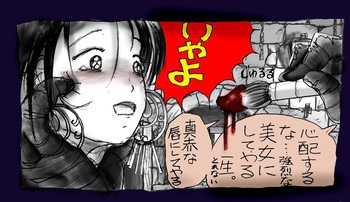女にされた勇者ライアの表紙画像