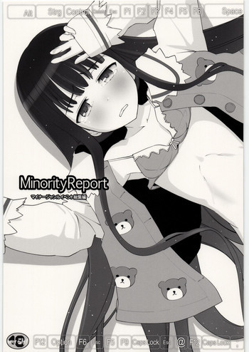 Minority Reportの表紙画像