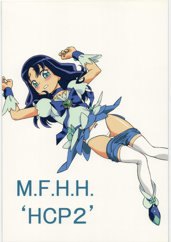M.F.H.H 'HCP2'の表紙画像