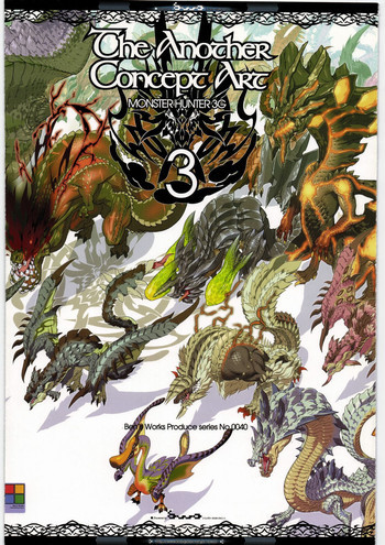 The Another Concept ART 3の表紙画像