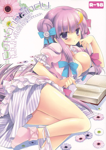 CottonCandyの表紙画像