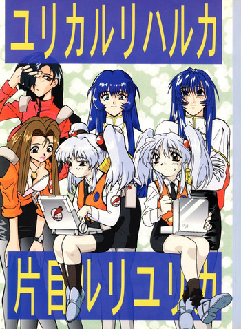 [釣りキチ同盟の表紙画像