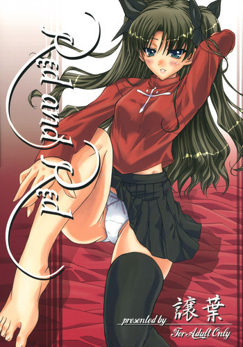 Red and Redの表紙画像