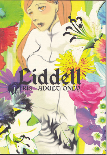 Liddellの表紙画像