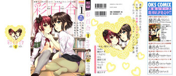 花談ークロユリーの表紙画像