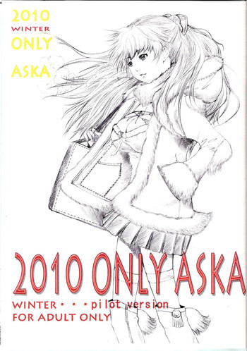 2010 ONLY ASKA WINTER pilot versionの表紙画像