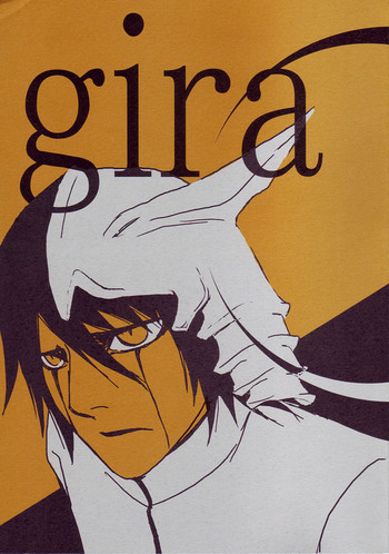 giraの表紙画像