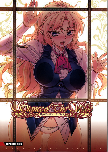 Stance of The Wifeの表紙画像