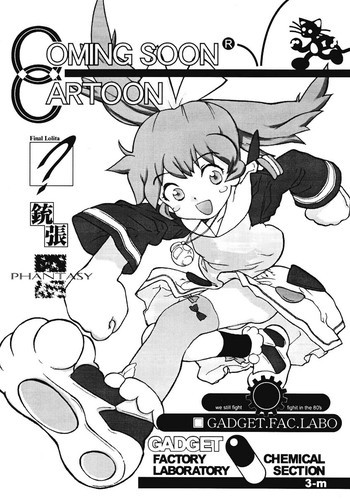 COMING SOON CARTOONの表紙画像
