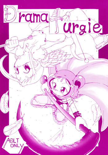 Drama Turgieの表紙画像