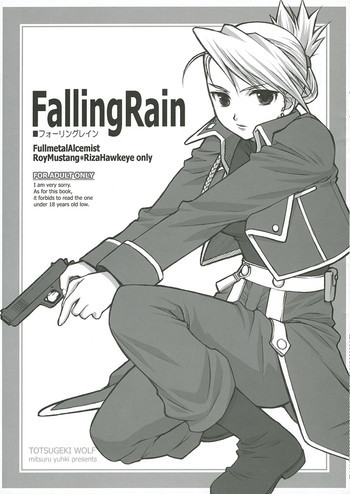 FallingRainの表紙画像