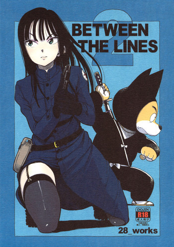 BETWEEN THE LINES 2の表紙画像