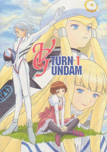 ∀GUNDAM TURN 1の表紙画像