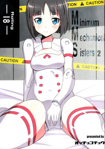 Minimum Mechanical Sisters 2の表紙画像