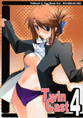 Twin Cast 4の表紙画像