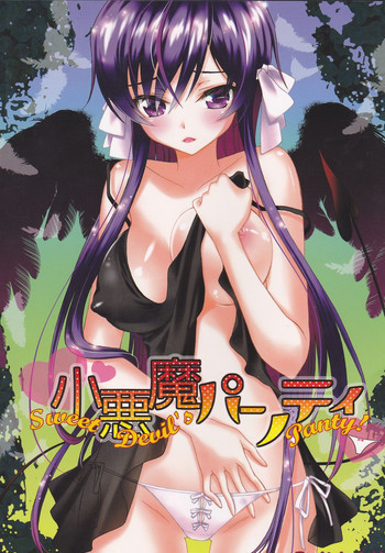 小悪魔パンティ ~Sweet Devil's Panty!~の表紙画像