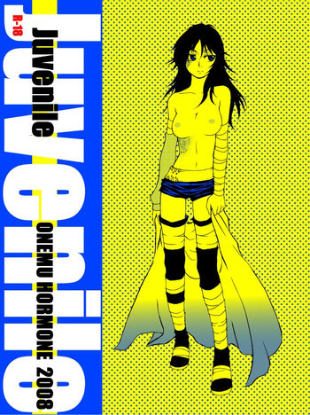 Juvenileの表紙画像