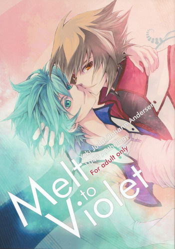 Melt to Violetの表紙画像