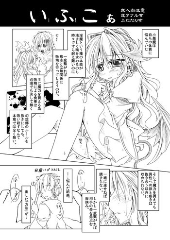 「いふこぁ」の表紙画像
