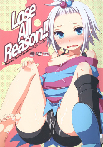 Lose All Reason!!の表紙画像