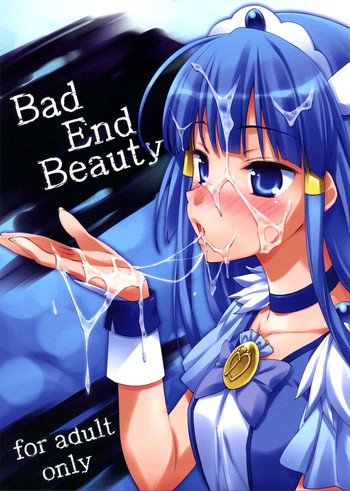Bad End Beautyの表紙画像