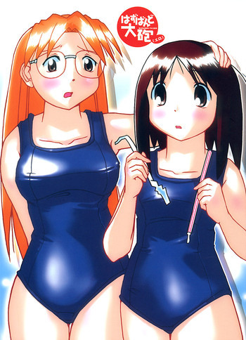 はずばんど大砲（エロ）の表紙画像