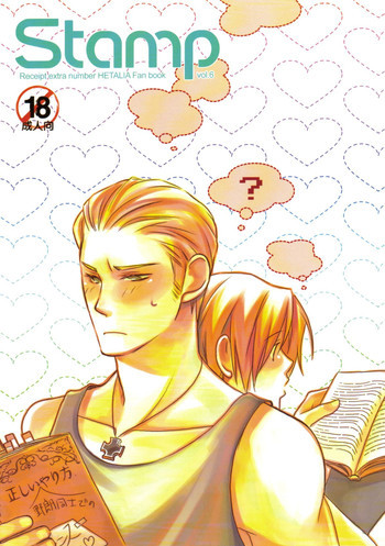 STAMP vol.6の表紙画像
