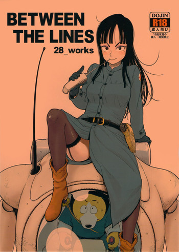 BETWEEN THE LINESの表紙画像