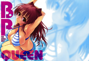 B.B.QUEENの表紙画像