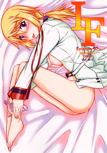 IF episode02の表紙画像