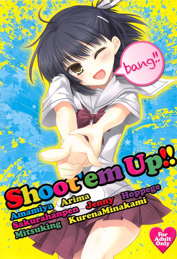 Shoot'em Up!!の表紙画像
