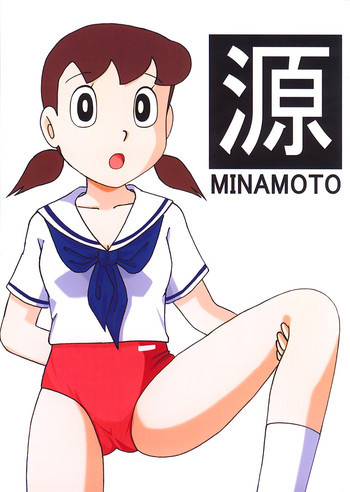 源の表紙画像