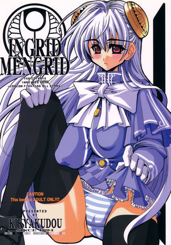 INGRID MENGRIDの表紙画像
