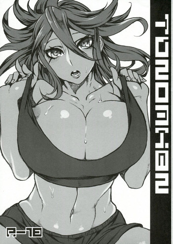スーパーダンガンロンパ2　おまけ本の表紙画像