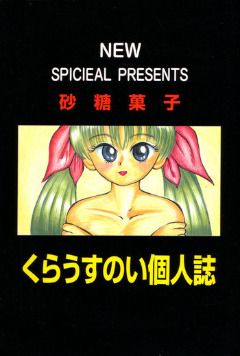 マジパンの表紙画像