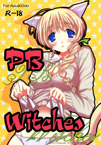 PB Witchesの表紙画像