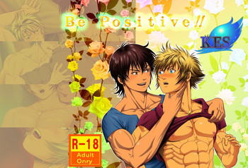 Be Positive!!の表紙画像