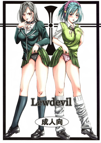 Lewdevilの表紙画像