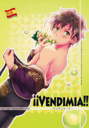 !!VENDIMIA!!の表紙画像