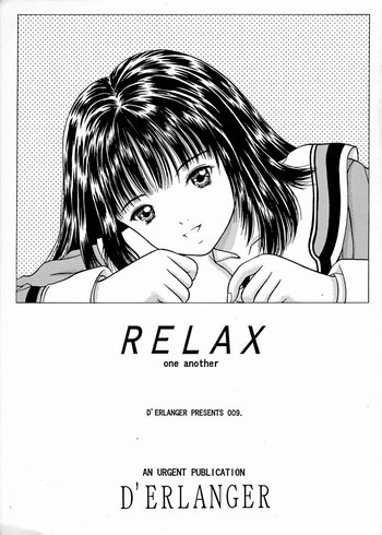 Relaxの表紙画像