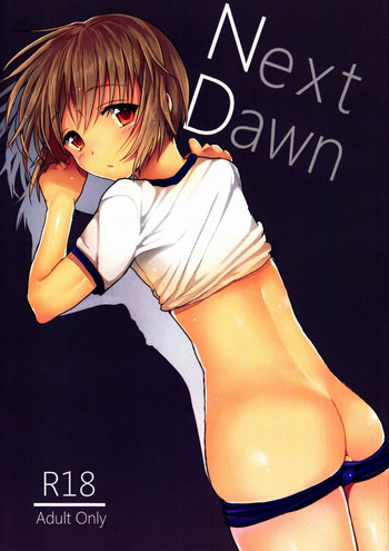 Next Dawnの表紙画像