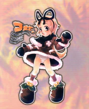 コメボンの表紙画像